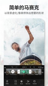 vimo簡易視頻剪輯截圖