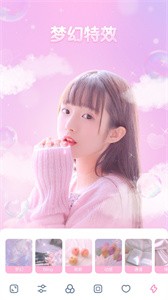 GirlsCam截圖