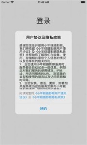 茶余公攝截圖