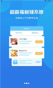 乾坤游戲盒子