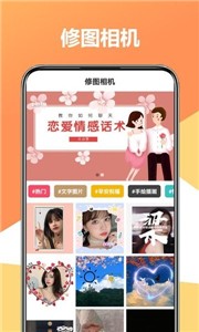 聚美修圖