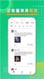 悅圖文案截圖
