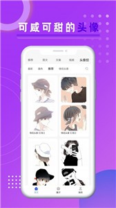 悅圖文案截圖