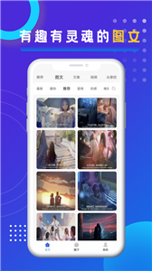 悅圖文案