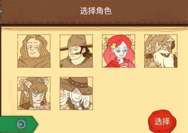 骰子元素師10.31官方最新兌換碼分享