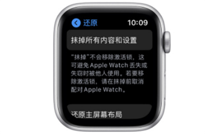 iWatch怎么取消配對