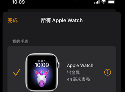 iWatch怎么取消配對(duì)