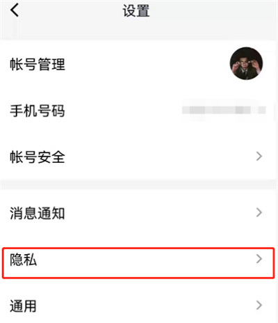 QQ在哪下載個人信息文件