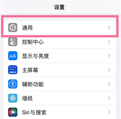 iOS15怎么關(guān)閉空格鍵確認(rèn)