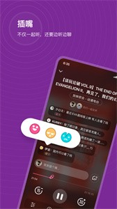 汽水兒截圖
