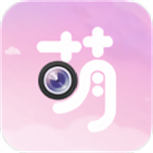 一萌相機(jī)
