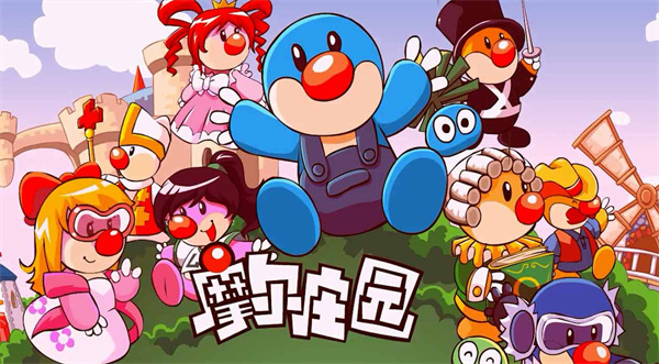 摩爾莊園萬圣節(jié)最新神奇密碼分享