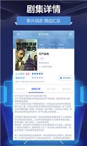 抹茶豬電影截圖