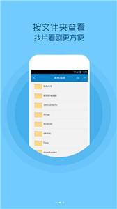 逗別看電影截圖