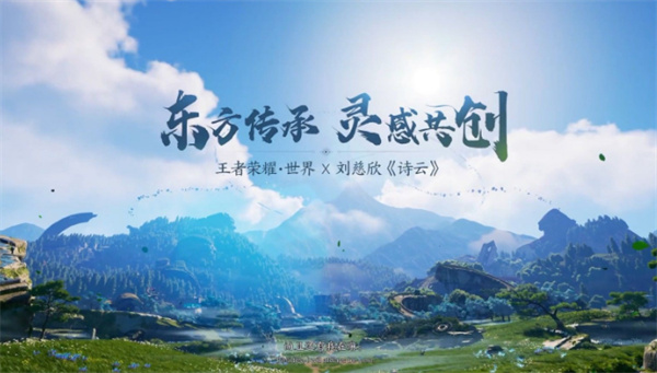 王者榮耀世界什么時(shí)候上線