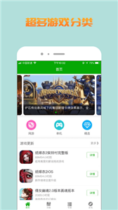 王子游戲盒截圖