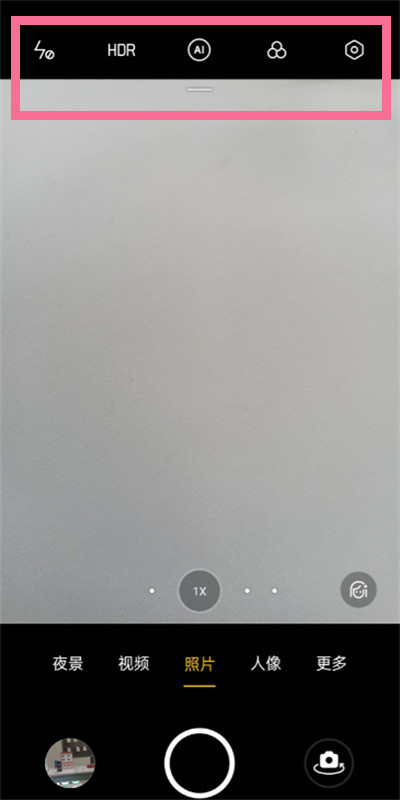 OPPOReno5在哪調(diào)整拍照模式