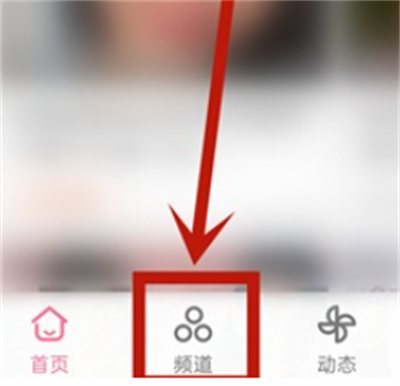 b站怎么設置專欄封面