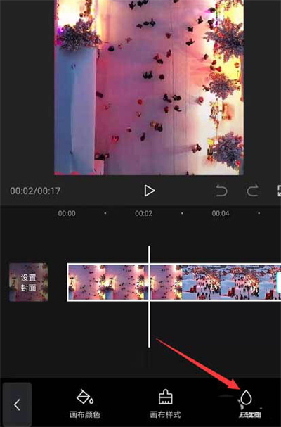 剪映背景模糊特效怎么設(shè)置