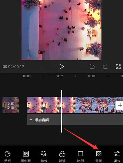 剪映背景模糊特效怎么設(shè)置