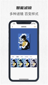 美框截圖