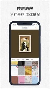 美框截圖