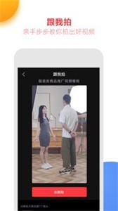 親拍截圖