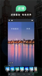 POCO相機(jī)截圖