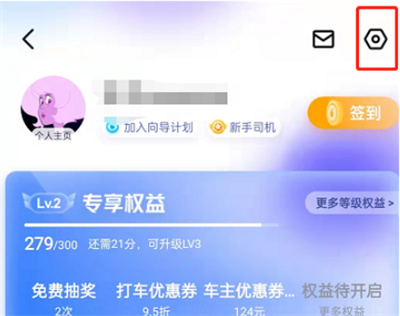百度地圖怎么調(diào)整地圖大小