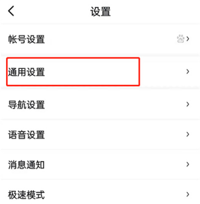 百度地圖怎么調(diào)整地圖大小