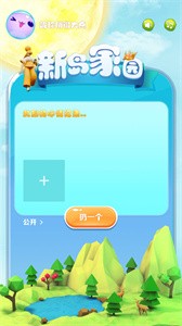 心島截圖