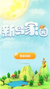心島截圖
