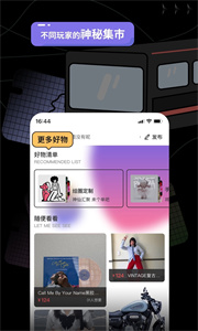 破圈