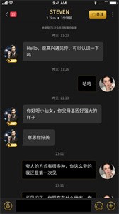 煙雨佳人截圖