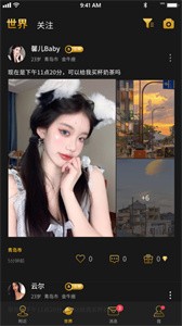 煙雨佳人截圖