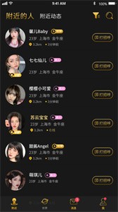 煙雨佳人截圖