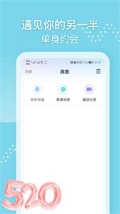 本地聊截圖