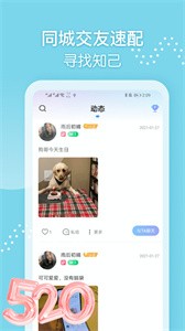 本地聊截圖