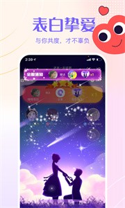 側(cè)耳語音截圖