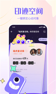 側(cè)耳語音