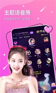 moon交友截圖