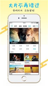 蛋殼影視截圖