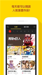 快看漫畫