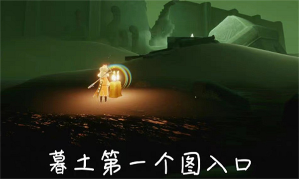 光遇11月2日季節(jié)蠟燭位置一覽