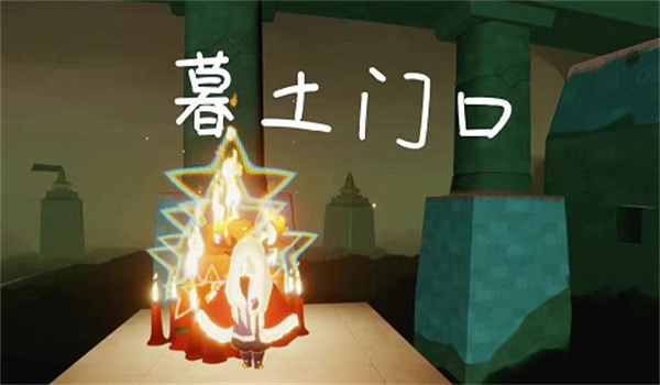 光遇11月2日大蠟燭位置一覽