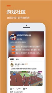 233樂園截圖