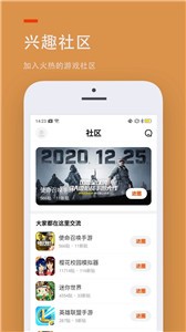 233樂園截圖