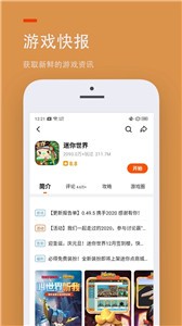 233樂園截圖