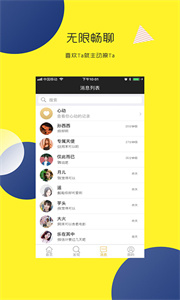蜜侶婚戀