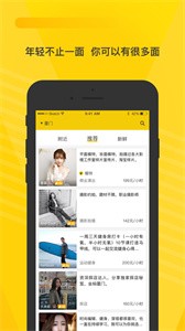 空蝦截圖